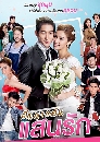 �Ф��� �ѭ�����ʹ�ѡ 2019 3 DVD
