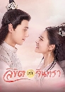 ������չ The Love by Hypnotic (2019) : �ԢԵ��觨ѹ��� 5 DVD �ҡ����