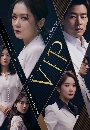 ����������� VIP ��� �� ���  4 DVD ��������