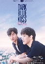 �Ф��� �ٺ�ش�������͹�¤����� Dark Blue Kiss (2019) 3 DVD