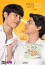 �Ф��� TharnType the Series ���´�ѡ���繷���ѡ�ѹ�д�� 3 DVD