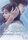 ����������� The Smile Has Left Your Eyes 㹤׹���ǧ��Ǿ��ҧ���Ƿ��ǹ�� 3 DVD �ҡ����