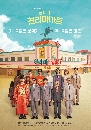 ����������� Pegasus Market ��Ҵ�աҫ�� 3 DVD ��������
