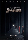 ������չ Detective Chinatown ����ǹ ��ǹ�����Ҫ 2 DVD ��������