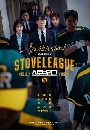 ����������� Hot Stove League 4 DVD ��������