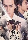 ������չ Handsome Siblings ����������� (2020) 8 DVD ��������