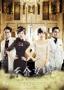 ������չ Lady & Liar 8 DVD ��������