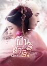 ������չ Dreaming Back to the Qing Dynasty �ѹ�׹����Ҫԧ 6 DVD �ҡ����