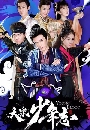 ������չ Young Blood ����Ѻ�ش��ǹ��觵�ҫ� 7 DVD ��������