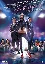 ������չ Girlie Days ����������� ���ʵ�ͧ 4 DVD �ҡ����