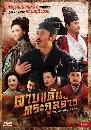 ������չ The Orphan of Zhao �Һ�鹵�С�Ũ��� 10 DVD �ҡ����