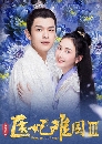 ������չ Princess At Large 3 ��Ъ�����¹�� �Ҥ 3 3 DVD ��������