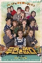 ����������� Never Twice 8 DVD ��������