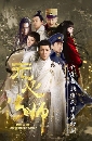 ������չ Wu Xin Fa Shi 1 ���Թ ��ͼ����� 1 5 DVD ��������