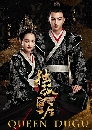 ������չ Queen Dugu (2019) 8 DVD ��������