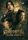 ������չ Candle in the Tomb - The Lost Caverns (2020) 3 DVD ��������