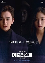 ����������� Memorist 䢤���Ѻ�������˹���š 4 DVD ��������
