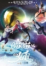 ������չ My Lover from the Planet Meow �����Ǿ������§�ҡ��ҧ��� 5 DVD �ҡ����