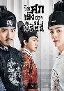 ������չ The Sleuth Of Ming Dynasty �Ѫȡ�ԧ���һշ���Ժ��� 8 DVD ��������
