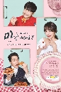 ����������� Wanna Taste 14 DVD ��������