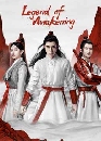 ������չ Legend Of Awakening ��ء���ä��º���� 8 DVD ��������