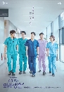 ����������� Hospital Playlist (2020) 4 DVD ��������