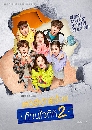 ����������� Welcome To Waikiki Season 2 �ʵ�������ǹ ��ǹ�ǡա� 2 4 DVD �ҡ����