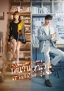 ������չ My Love Enlighten Me ˹ǹ˹�ǹ ����������ͺ��� 3 DVD ��������