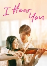 ������չ I Hear You �������§�ѡ 4 DVD ��������