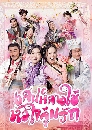 ������չ Handmaidens United ����ѡ�ʹ�������� 3 DVD �ҡ����
