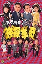 ������չ Old Time Buddy �����ѡ��ҧ� 5 DVD �ҡ����