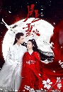 ������չ And the Winner Is Love (2020) 俼�ҭ�ѹ��� 8 DVD ��������