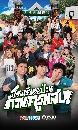 ������չ Oh My Grad �ç���¹��ǹ��ǹ����ʺ 5 DVD �ҡ����