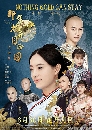 ������չ Nothing Gold Can Stay 7 DVD ��������