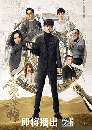 ������չ The Golden Eyes ๵����ѳ�� 7 DVD ��������