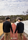 ����������� Where Your Eyes Linger (2020) 2 DVD ��������