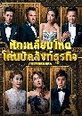 ������չ Another Eral �ѡ��������˴ �蹺���ѧ���áԨ  6 DVD �ҡ����