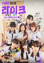 ����������� Like (2019) 3 DVD ��������