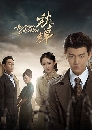 ������չ Autumn Cicada ����Ѻ��ऴ� / ��ǩҹ �����Ѻ��ꡨ�� (2020) 6 DVD ��������