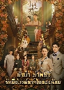 ������չ The Little Nyonya ��Һ�� ������ �ѡ����˭�ҡ㨴ǧ���� (2020) 6 DVD ��������