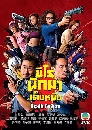 ������չ Death By Zero �����ѡ��� ��˹�� 5 DVD �ҡ����