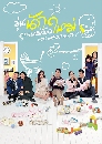������չ Who Want a Baby ��蹹ѡ�س���������� 4 DVD �ҡ����