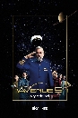 ��������� Avenue 5 Season 1 2 DVD �ҡ����