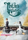 ������չ Sweet Tai Chi �����Ѵ�����ѡ (2019) 4 DVD ��������