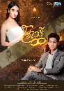 �Ф��� ������ (So Weri) 4 DVD