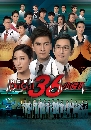 ������չ The Hippocratic Crush 2 ���ᾷ����վ 2 6 DVD �ҡ����