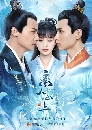 ������չ The Sleepless Princess (2020) ���һ�Է����ǹ 6 DVD ��������