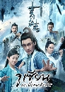 ������չ The Legend Of Chusen (2016) ����¹ ��к��෾�ѧ��� 10 DVD �ҡ����