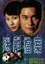 ������չ Mystery Files �Ҷ�þ��ͧ�� 4 DVD �ҡ����