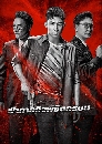 ������չ The Thunder �����áԨ�ԪԵ�ê� 7 DVD �ҡ����